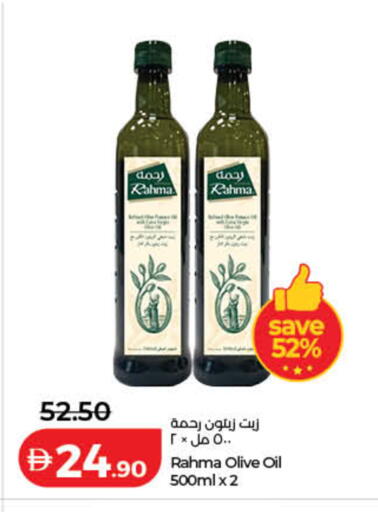 available at Lulu Hypermarket in UAE - Dubai