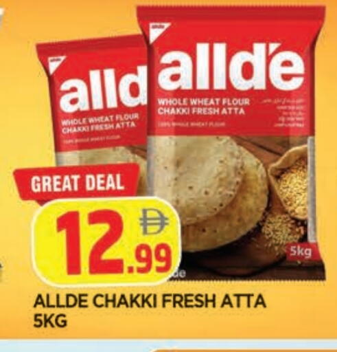 available at المدينة in الإمارات العربية المتحدة , الامارات - الشارقة / عجمان