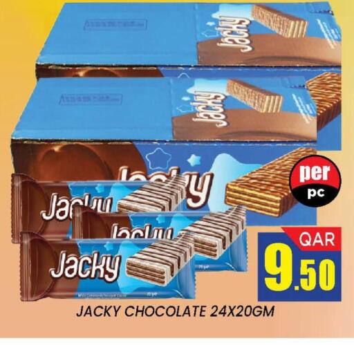 available at دوحة ستوب انح شوب هايبرماركت in قطر - الدوحة