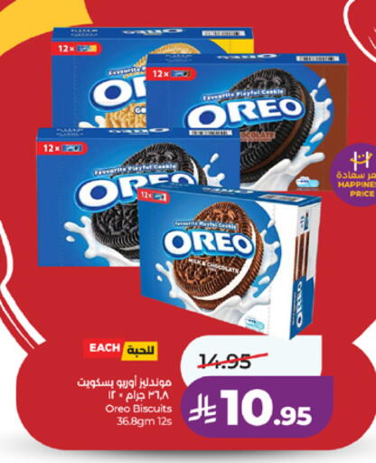 available at LULU Hypermarket in KSA, Saudi Arabia, Saudi - Mecca