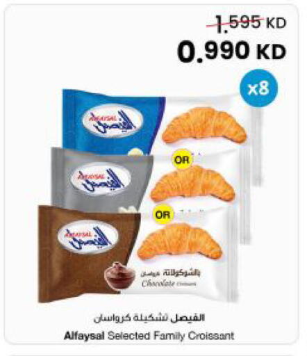 available at The Sultan Center in Kuwait - Jahra Governorate