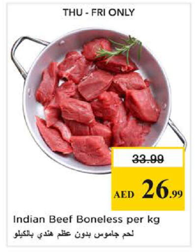 available at نستو هايبرماركت in الإمارات العربية المتحدة , الامارات - الشارقة / عجمان