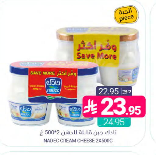 available at اسواق المنتزه in مملكة العربية السعودية, السعودية, سعودية - المنطقة الشرقية