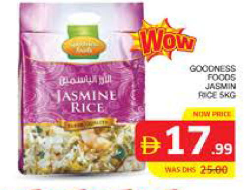 available at الامارات السبع سوبر ماركت in الإمارات العربية المتحدة , الامارات - أبو ظبي