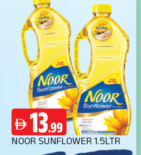 available at المدينة in الإمارات العربية المتحدة , الامارات - الشارقة / عجمان