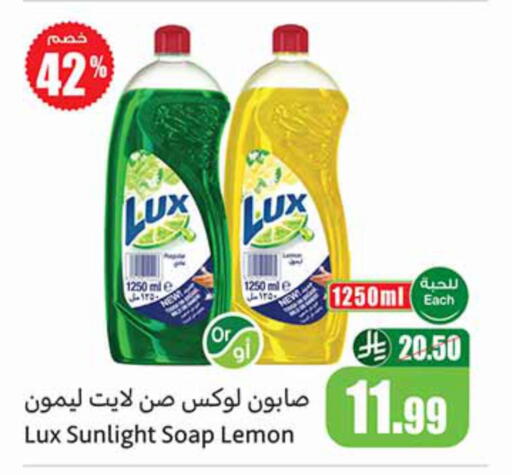 Lemon available at Othaim Markets in KSA, Saudi Arabia, Saudi - Mecca