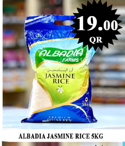 available at Passion Hypermarket in Qatar - Umm Salal