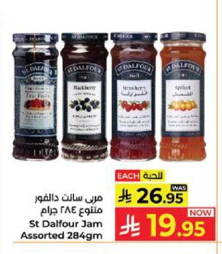 available at Kabayan Hypermarket in KSA, Saudi Arabia, Saudi - Yanbu