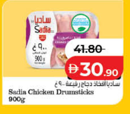 available at Lulu Hypermarket in UAE - Dubai