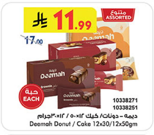 available at بن داود in مملكة العربية السعودية, السعودية, سعودية - مكة المكرمة