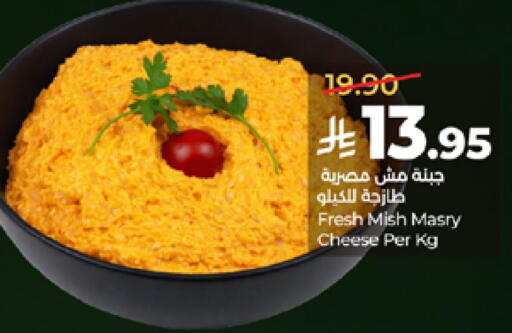 available at لولو هايبرماركت in مملكة العربية السعودية, السعودية, سعودية - مكة المكرمة
