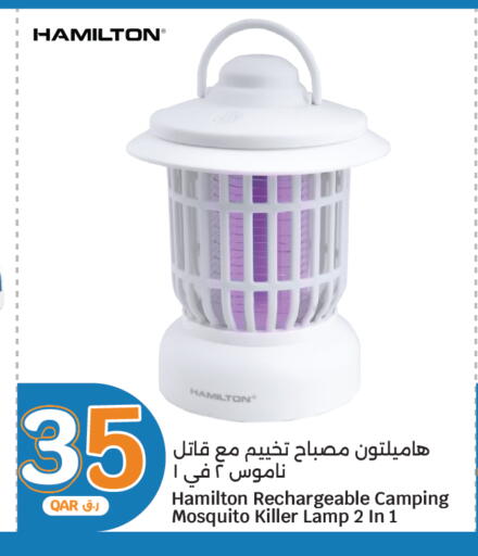 available at سيتي هايبرماركت in قطر - الضعاين