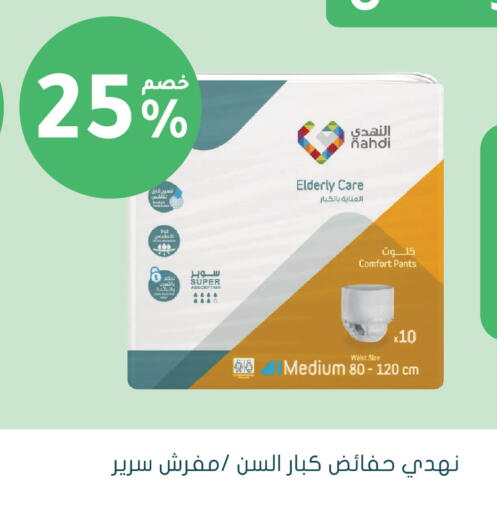 available at  النهدي in مملكة العربية السعودية, السعودية, سعودية - الأحساء‎