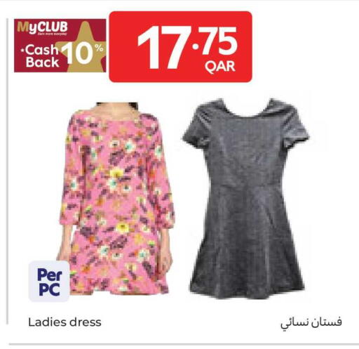 available at كارفور in قطر - الوكرة