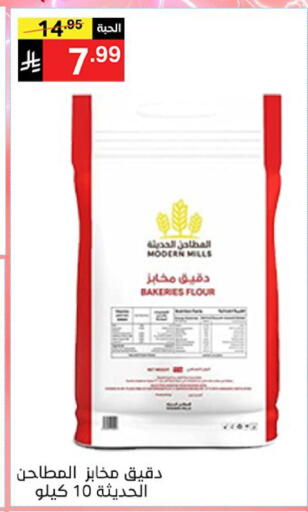 available at Noori Supermarket in KSA, Saudi Arabia, Saudi - Jeddah