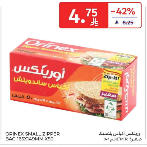 available at كارفور in مملكة العربية السعودية, السعودية, سعودية - المنطقة الشرقية