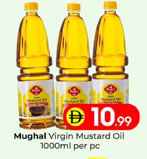 available at مبارك هايبرماركت الشارقة in الإمارات العربية المتحدة , الامارات - الشارقة / عجمان