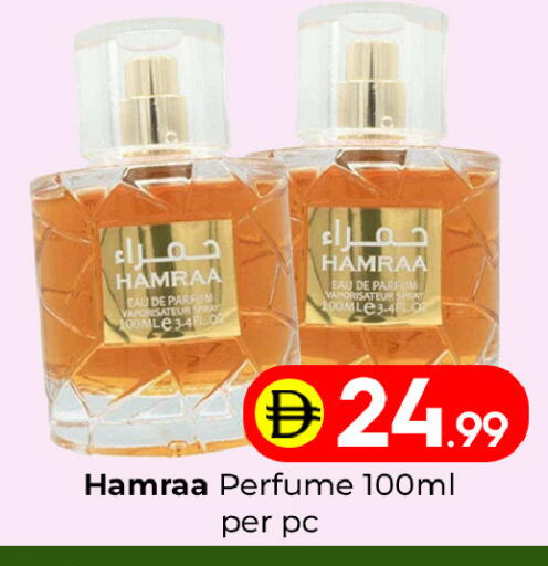 available at مبارك هايبرماركت الشارقة in الإمارات العربية المتحدة , الامارات - الشارقة / عجمان