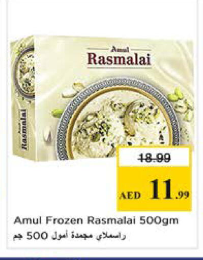 available at Nesto Hypermarket in UAE - Ras al Khaimah