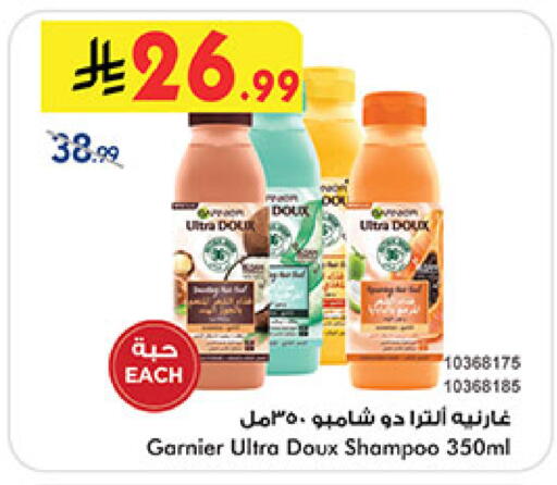 available at بن داود in مملكة العربية السعودية, السعودية, سعودية - الطائف