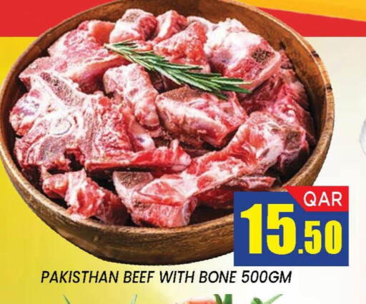 available at دوحة ستوب انح شوب هايبرماركت in قطر - الدوحة