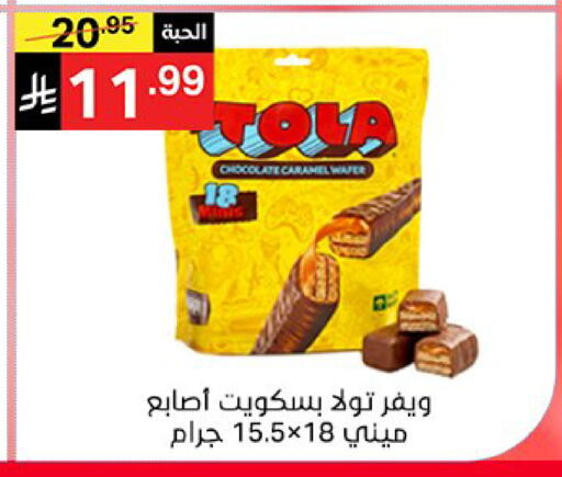 available at نوري سوبر ماركت‎ in مملكة العربية السعودية, السعودية, سعودية - مكة المكرمة