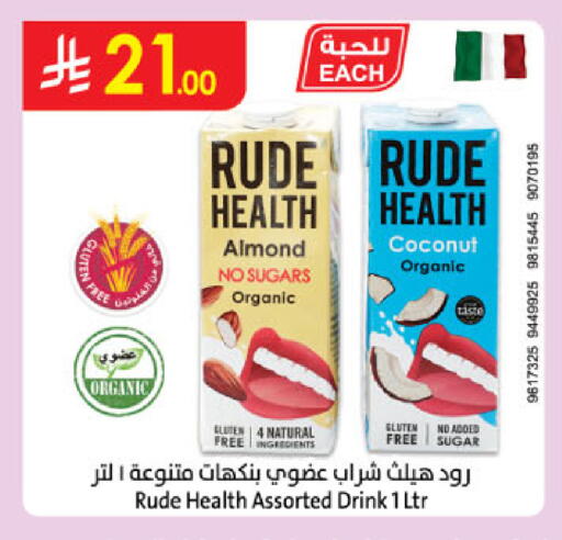 Coconut available at Danube in KSA, Saudi Arabia, Saudi - Al-Kharj