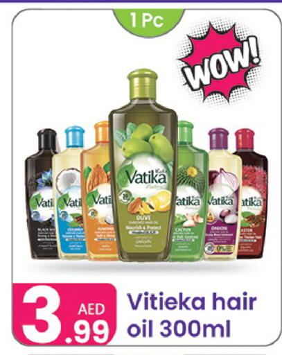 available at النهدة للهدايا in الإمارات العربية المتحدة , الامارات - دبي