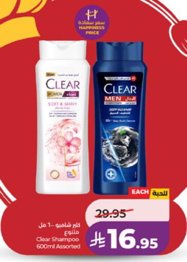 available at LULU Hypermarket in KSA, Saudi Arabia, Saudi - Mecca