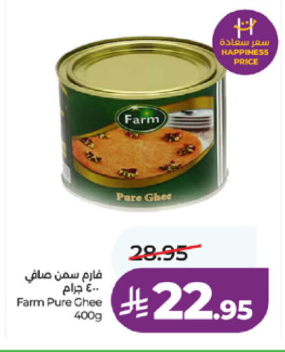 available at لولو هايبرماركت in مملكة العربية السعودية, السعودية, سعودية - مكة المكرمة