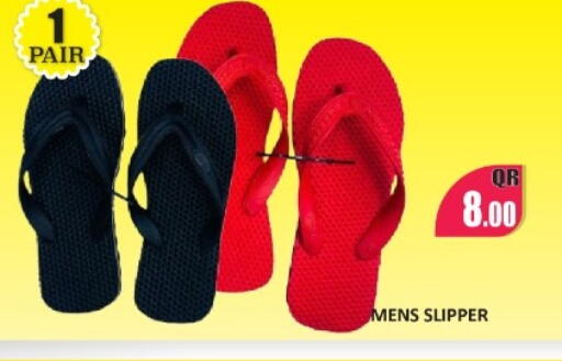 available at Kabayan Store in Qatar - Al Wakra