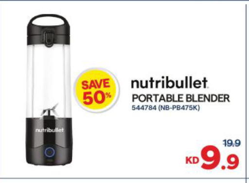 available at The Sultan Center in Kuwait - Jahra Governorate