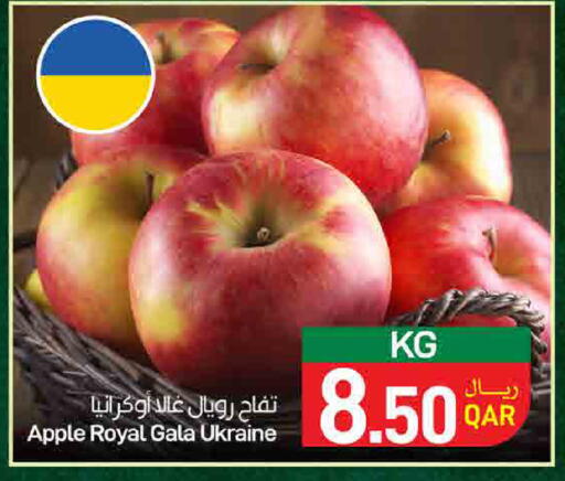 Apple from Ukraine available at ســبــار in قطر - الوكرة