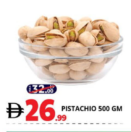 available at اكسبرس المدينة هايبرماركت in الإمارات العربية المتحدة , الامارات - أبو ظبي