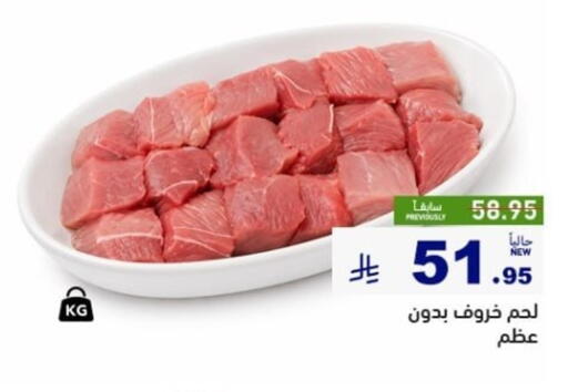 available at Aswaq Ramez in KSA, Saudi Arabia, Saudi - Tabuk