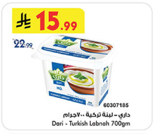 available at بن داود in مملكة العربية السعودية, السعودية, سعودية - مكة المكرمة