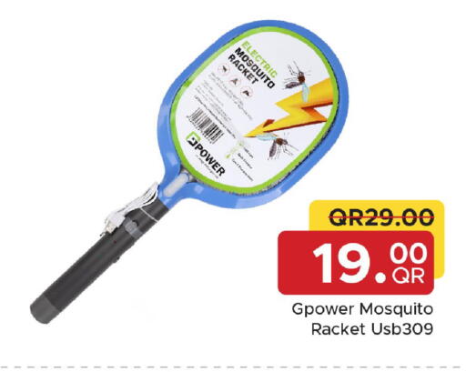 available at مركز التموين العائلي in قطر - الشحانية