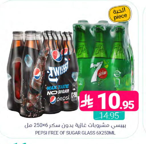 available at اسواق المنتزه in مملكة العربية السعودية, السعودية, سعودية - المنطقة الشرقية