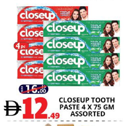 available at اكسبرس المدينة هايبرماركت in الإمارات العربية المتحدة , الامارات - أبو ظبي