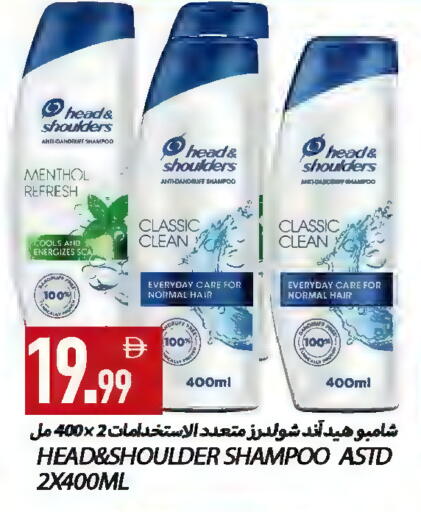 available at  روابي ماركت عجمان in الإمارات العربية المتحدة , الامارات - الشارقة / عجمان