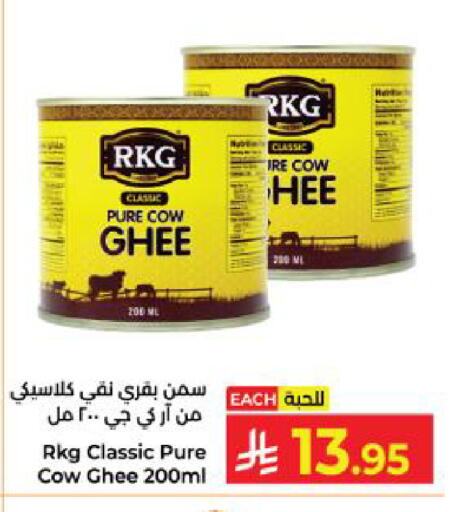 available at Kabayan Hypermarket in KSA, Saudi Arabia, Saudi - Yanbu