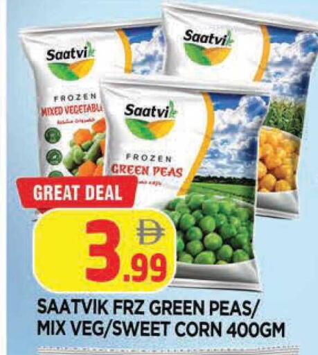 Peas available at المدينة in الإمارات العربية المتحدة , الامارات - الشارقة / عجمان