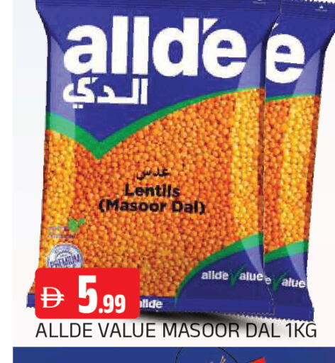 available at المدينة in الإمارات العربية المتحدة , الامارات - الشارقة / عجمان
