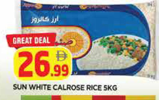 available at المدينة in الإمارات العربية المتحدة , الامارات - الشارقة / عجمان