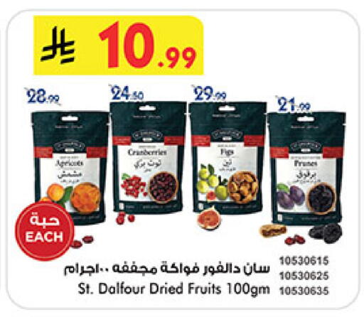 available at Bin Dawood in KSA, Saudi Arabia, Saudi - Mecca