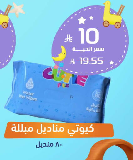 available at صيدلية المتحدة in مملكة العربية السعودية, السعودية, سعودية - القطيف‎