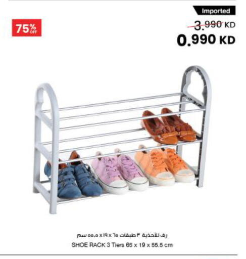 available at The Sultan Center in Kuwait - Jahra Governorate