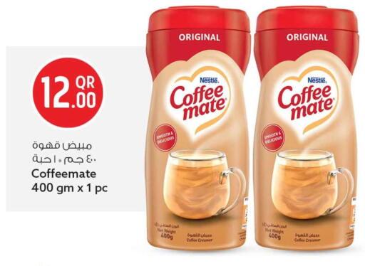 available at Safari Hypermarket in Qatar - Al-Shahaniya