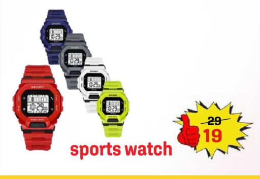 available at جراند هايبر in مملكة العربية السعودية, السعودية, سعودية - جدة