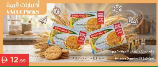 available at إسطنبول سوبرماركت in الإمارات العربية المتحدة , الامارات - الشارقة / عجمان